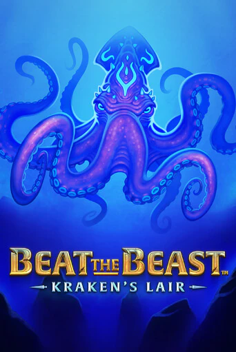 Beat the Beast: Kraken’s Lair демо играть онлайн | MaxBet Казино без регистрации