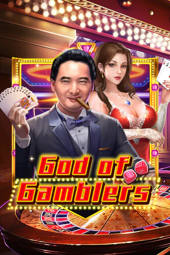 God Of Gamblers демо играть онлайн | MaxBet Казино без регистрации