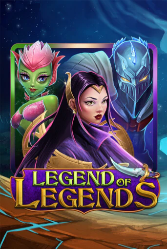 Legend Of Legends демо играть онлайн | MaxBet Казино без регистрации