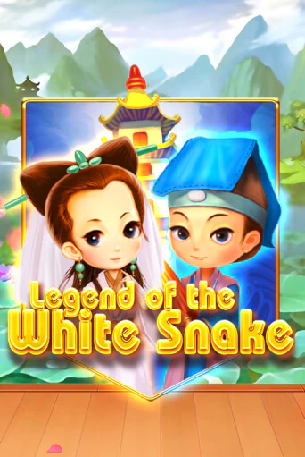 Legend of the White Snake демо играть онлайн | MaxBet Казино без регистрации