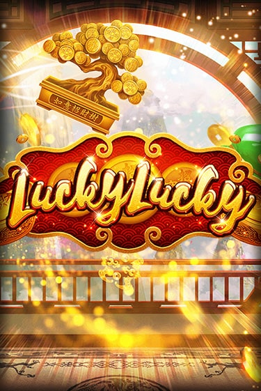 Lucky Lucky демо играть онлайн | MaxBet Казино без регистрации