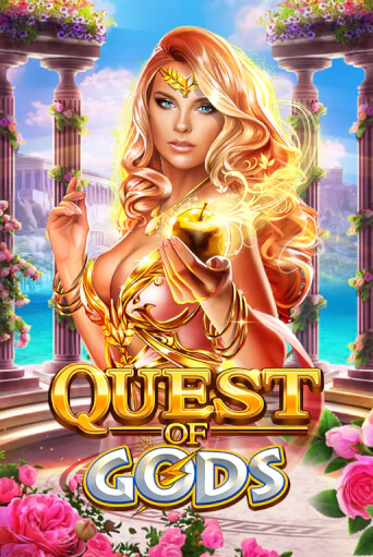 Quest Of Gods демо играть онлайн | MaxBet Казино без регистрации