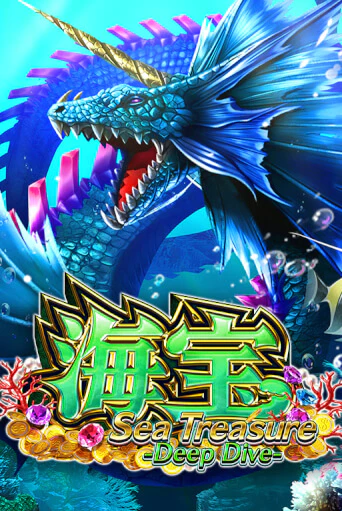 Sea Treasure Deep Dive демо играть онлайн | MaxBet Казино без регистрации