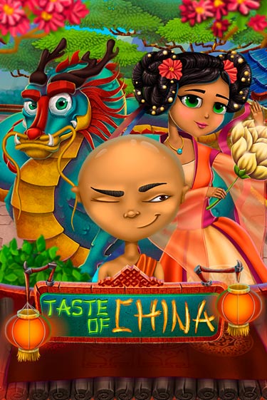Taste of China демо играть онлайн | MaxBet Казино без регистрации
