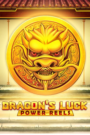 Dragon's Luck Power Reels демо играть онлайн | MaxBet Казино без регистрации